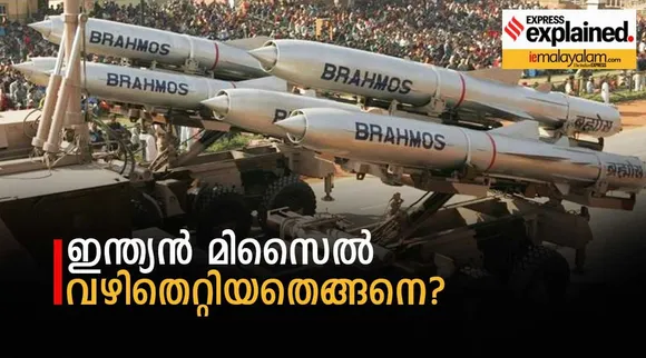 Indian Missile, Pakistan, India