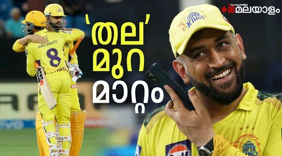 MS Dhoni, Chennai Super Kings