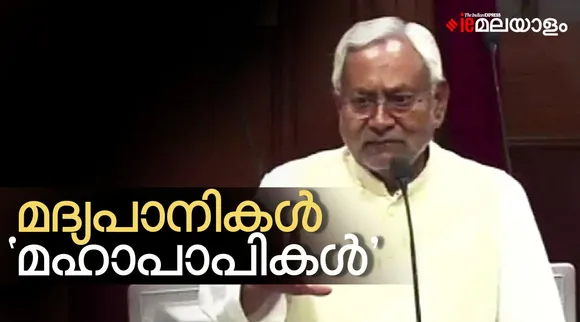 Nitish Kumar