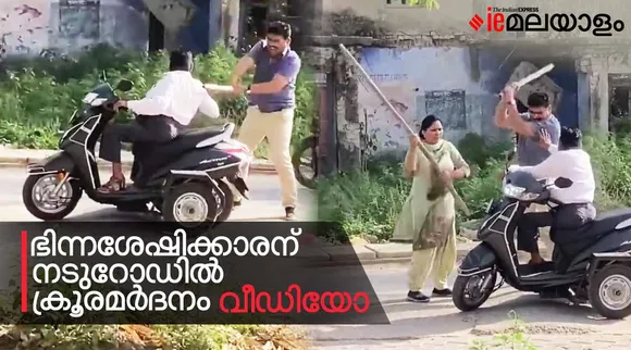 Specially-abled man assaulted by couple in Greater Noida