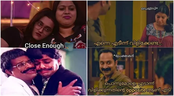 Bigg Boss, Bigg Boss Trolls, Bigg Boss Malayalam