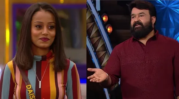 Mohanlal, Bigg Boss Malayalam