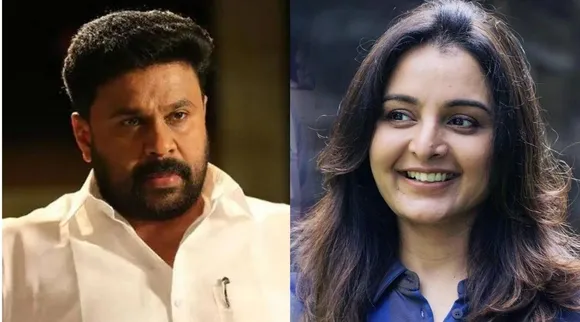 Dileep, Manju Warrier