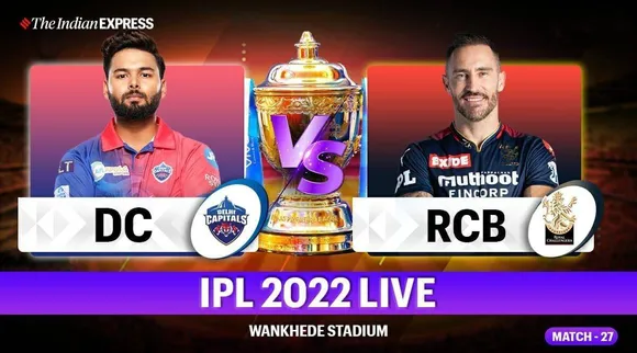 IPL 2022, DC vs RCB Score Updates: അർദ്ധ സെഞ്ചുറിയുമായി ദിനേശ് കാർത്തികും മാക്സ്വെല്ലും; ഡൽഹിക്കെതിരെ ആർസിബിക്ക് 16 റൺസ് ജയം