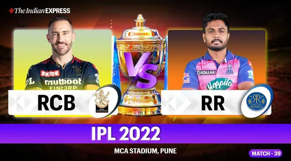 IPL 2022, RCB vs RR Live- രാജസ്ഥാൻ ബോളിങ്ങിന് മുന്നിൽ തകർന്നടിഞ്ഞ് ആർസിബി; ഒന്നാം സ്ഥാനത്തെത്തി രാജസ്ഥാൻ