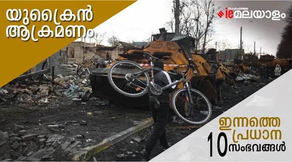 Russia-Ukraine War News