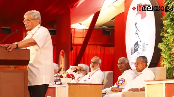 Sitaram Yechuri, CPM, CPM Party Congress, Kannur