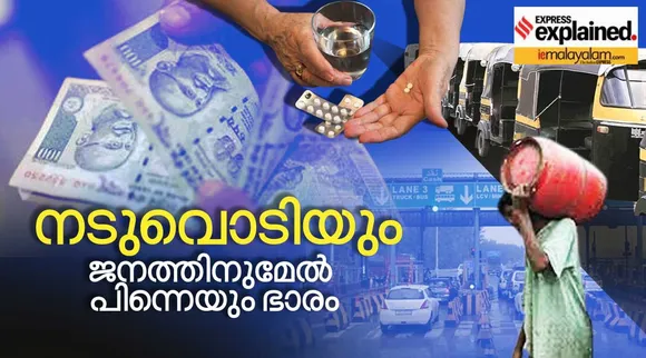 വെള്ളക്കരം, ഭൂനികുതി നിരക്കുകള്‍ വര്‍ധിക്കും; ഇന്ന് നിലവിൽ വരുന്ന മറ്റ് പ്രധാന മാറ്റങ്ങള്‍