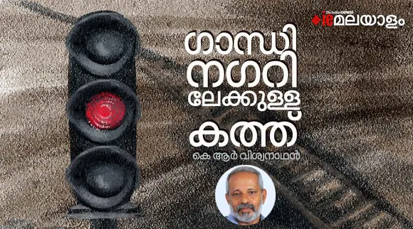 K R Viswanathan, story, iemalayalam