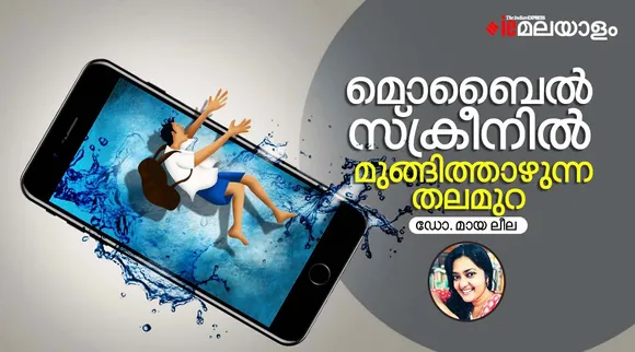 തിളക്കം മങ്ങുന്ന കുഞ്ഞുങ്ങള്‍