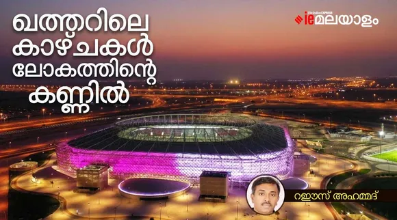 World cup 2022, World cup 2022 Qatar, FIFA world cup 2022, Football world cup 2022, World cup 2022 stadiums, World cup 2022 teams, World cup 2022 qualifiers, World cup 2022 Qatar groups, World cup 2022 Qatar schedule, World cup 2022 Qatar fixture, World cup 2022 dates, draw, World cup 2022 kick-off times, World cup 2022 start date,