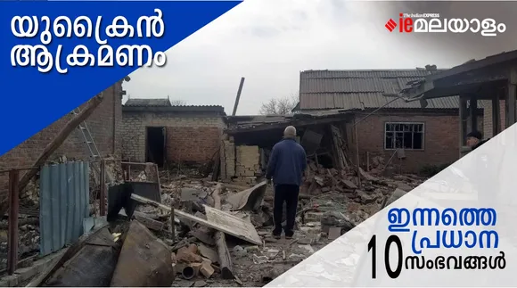 Russia-Ukraine War News