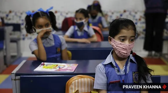 Education Rules, Kerala High Court