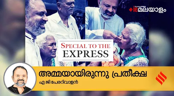 A G Perarivalan, Rajiv Gandhi assassination, Arputammal