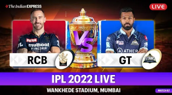 IPL 2022 RCB vs GT Score Updates: 62 റൺസുമായി ഹർദിക് പാണ്ഡ്യ;  ആർസിബിക്ക് 169 റൺസ് വിജയലക്ഷ്യം