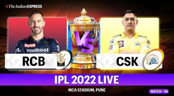 IPL 2022 RCB vs CSK: ചെന്നൈക്ക് ടോസ്, ബാംഗ്ലൂരിനെ ബാറ്റിങിനയച്ചു; പ്ലെയിങ് ഇലവൻ ഇങ്ങനെ