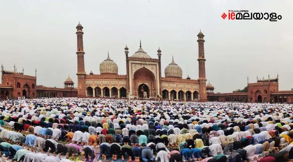 Ramzan, Eid Namaz , ie malayalam