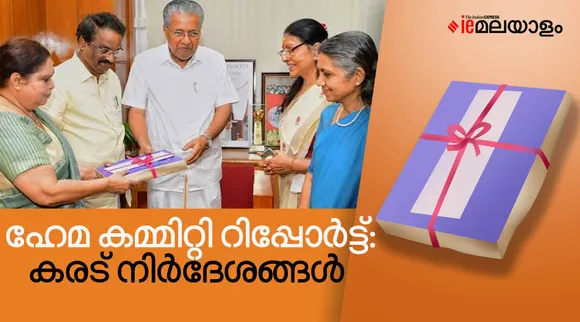 Hema Commission Report, Hema Commission Report Draft recommendations