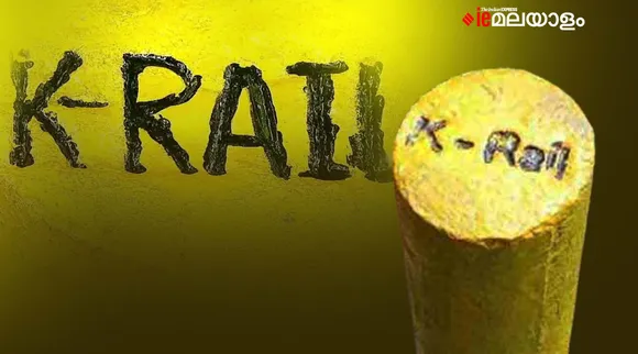 k rail, silverline