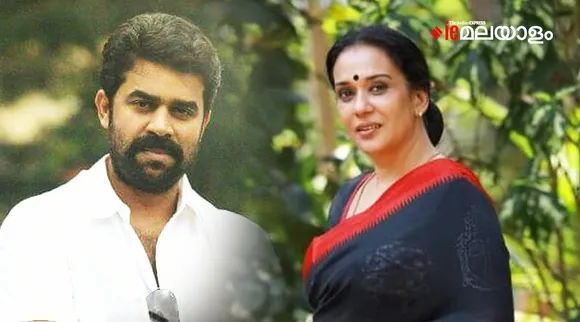 maala parvathy, Vijay Babu