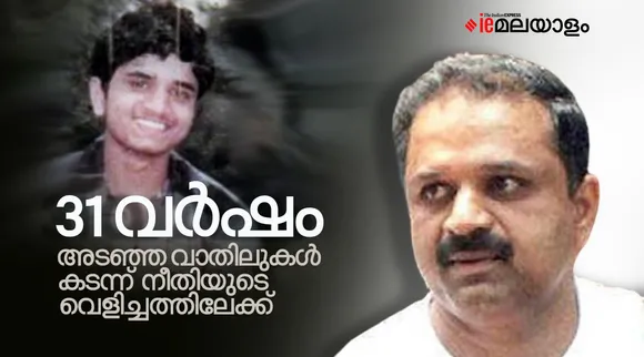 AG Perarivalan, Arputham Ammal, Rajiv Gandhi assassination