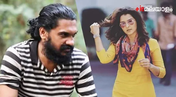 Manju Warrier, Sanal Kumar Sasidharan