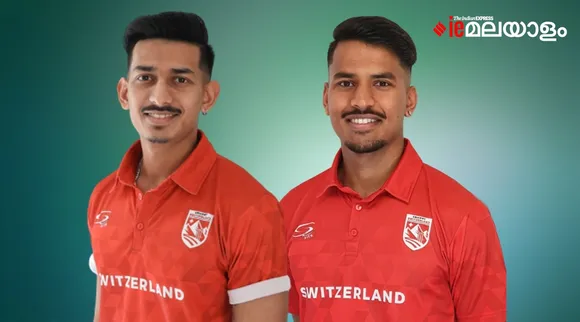 തലശേരി ക്രിക്കറ്റ് പെരുമ ബൗണ്ടറി കടത്തി സഹോദരങ്ങള്‍; അര്‍ജുനും അശ്വിനും സ്വിസ് ടീമില്‍