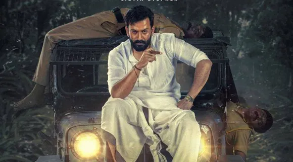 Kaduva, Kaduva film