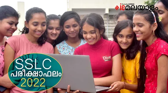 kerala sslc result, kerala sslc result 2022, kerala pareeksha bhavan sslc result 2022, pareeksha bhavan sslc result 2022, sslc result kerala, sslc result 2022 date kerala malayalam, www.result.kite.kerala.gov.in 2022, sslc result 2021-22 when is sslc result 2022 kerala, kerala sslc result 2022 date and time, sslcexamkerala.gov.in 2022 result, sslc result 2022, results kerala gov in, www.keralaresults.nic.in 2022, sslchiexam kerala gov in, sslc exam.kerala.gov.in 2021, kerala pareeksha bhavan