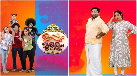 Uppum mulakum, Uppum mulakum 2, Uppum mulakum 2 trending