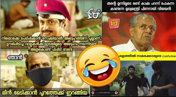 'കറുപ്പ് താൻ എനക്ക് പുടിച്ച കളറ്'; കറുപ്പിൽ മുങ്ങി സോഷ്യൽ മീഡിയ, ട്രോളുകൾ കാണാം