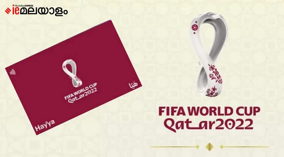 FIFA World Cup 2022, Hayya Card, Oman multiple entry visa