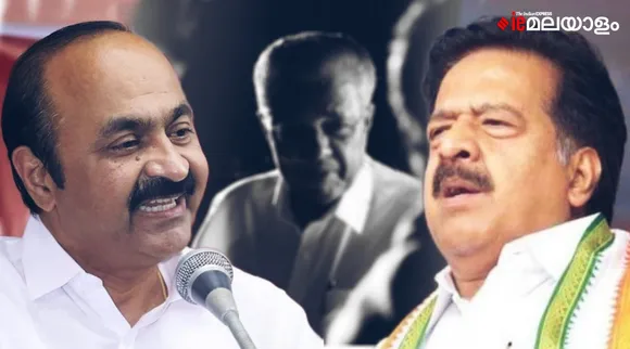 Ramesh Chennithala, VD Satheeshan, Pinarayi Vijayan