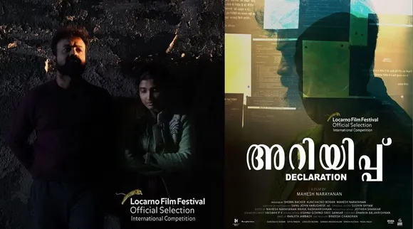 Ariyippu, kunchacko boban