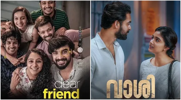 Dear Friend, Vaashi, Dear Friend OTT release, Vaashi OTT release, Vaashi OTT release date, Vaashi Netflix, Dear Friend Netflix