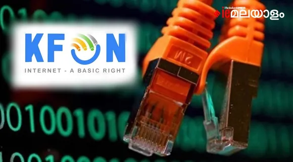 K Fon, internet, Pinarayi Vijayan
