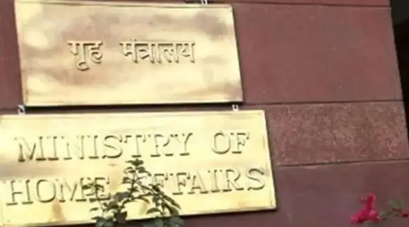 Ministry of Home affairs