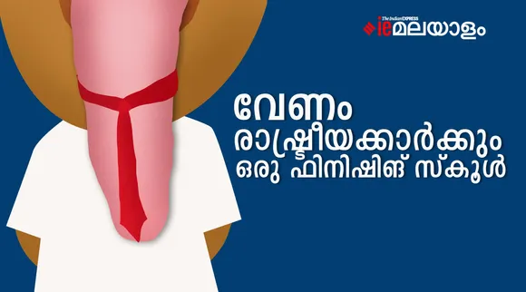editorial, today's editorial, editorial page, editorial news, editorial article, opinion news, opinion articles, opinion editorials, editorial column, opinion column, opinion piece, editorial topics, ie explained, editorial news today, editorial pages