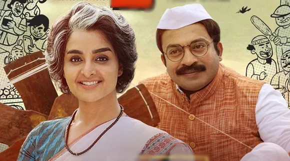 Manju Warrier, Soubin Shahir