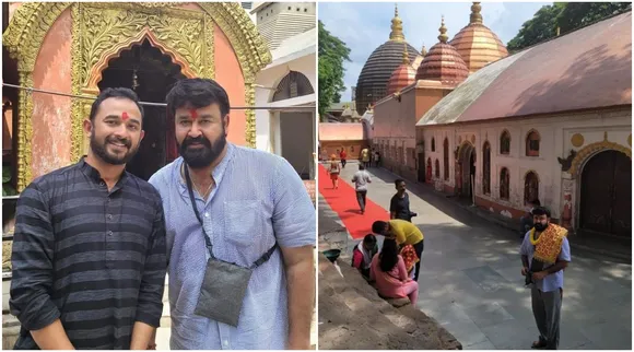Kamakhya Temple, Mohanlal