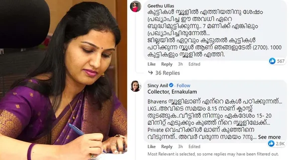 ernakulam collector, facebook page, ie malayalam