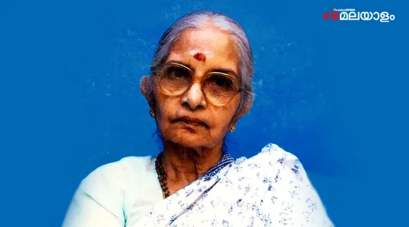 അയ്യപ്പപണിക്കരുടെ സഹോദരിയും ഗ്രന്ഥകർത്രിയുമായ പ്രൊഫസ്സർ എം. ലക്ഷ്മിക്കുട്ടിയമ്മ നിര്യാതയായി