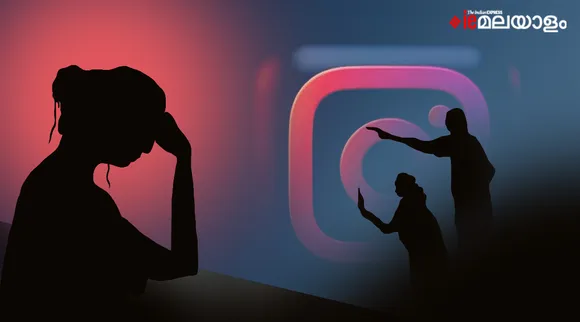 'നേരിട്ടത് ക്രൂരമായ സദാചാര വിചാരണ; ഇന്‍സ്റ്റഗ്രാം ചിത്രങ്ങളുടെ പേരിലുണ്ടായത് മായ്ക്കാനാവാത്ത മുറിവുകള്‍'