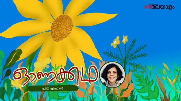 priya as, children, children's stories