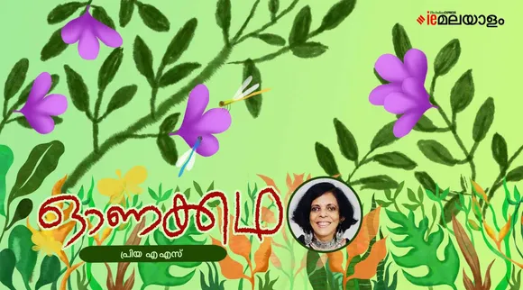priya as , childrens stories, iemalayalam