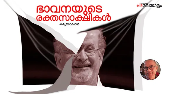 salman rushdie, opinion, iemalayalam