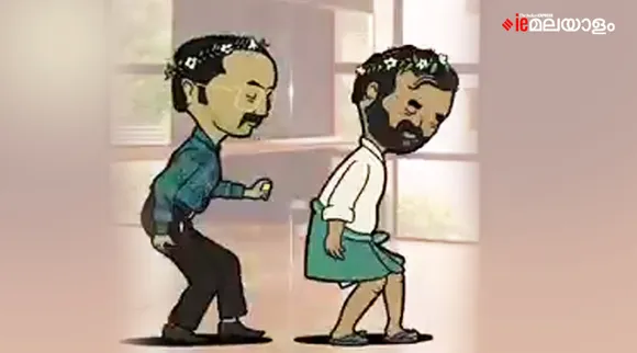 Shine Tom Chacko, Peter Anjootti, Kozhummal Rajeevan, Kunchacko Boban, Rathipushpam dance, viral animation video devadoothar