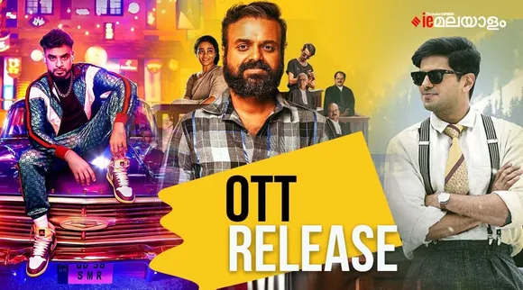 OTT Onam Release Malayalam films 2022 , OTT Onam 2022 Release, OTT Onam Malayalam Release, Thallumaala OTT, Thallumaala Movie OTT Release, Sita Ramam OTT, Sita Ramam Movie OTT Release, Nna Than Case Kodu OTT, Nna Than Case Kodu Movie OTT Release