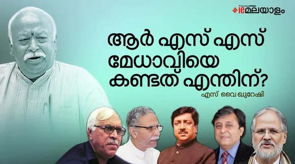S Y Quraishi, opinion, iemalayalam