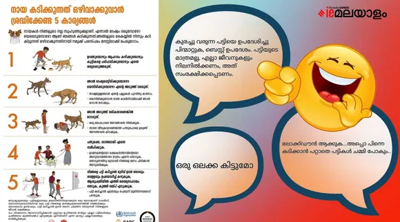 Stray Dog Attack, Kerala government social media campaign, Trolls